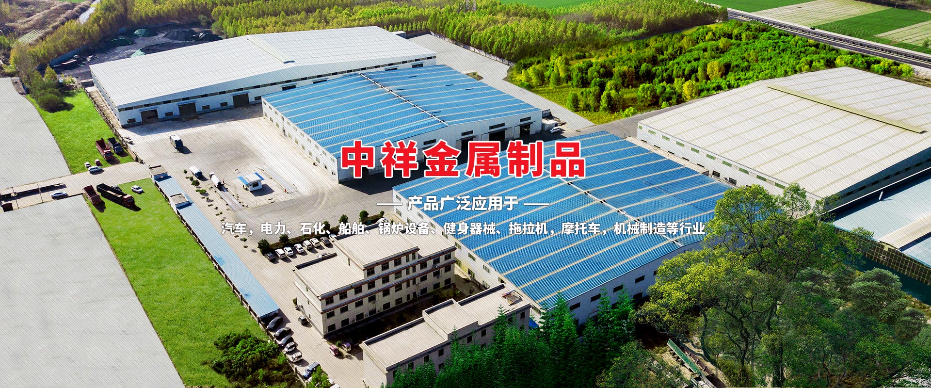 MK官方端网站登录入口